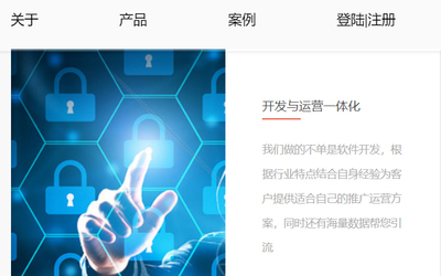H5响应式网站建设 打造企业官网、商城与软件的一站式解决方案