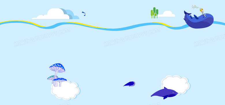 卡通儿童母婴海洋风淘宝背景的设计与制作