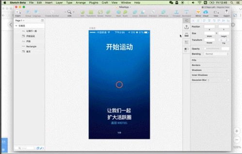 设计软件太多怎么办？3年工作经验帮你总结