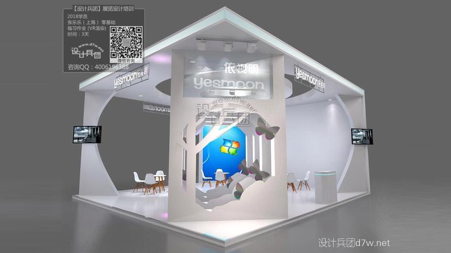 工厂直通全球展会 设计兵团如何用软件设计制作重塑国内外参展搭建效率
